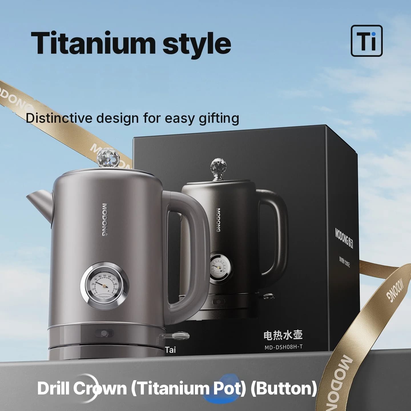 Pure Titanium Electric Kettle 1.8L with Temperature Display