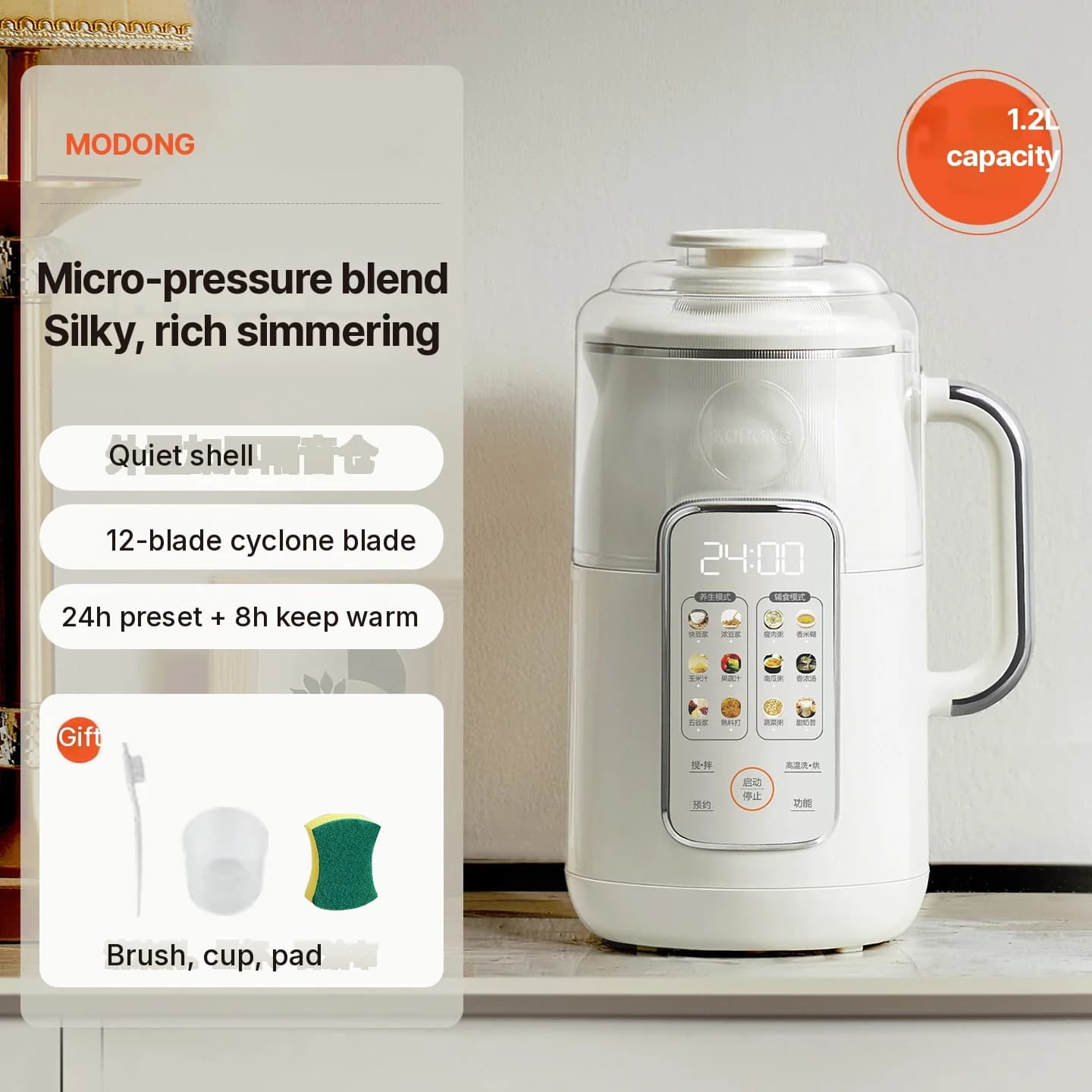 1.2L Heating Soy Milk Maker Blender with Stainless Steel Inner Pot