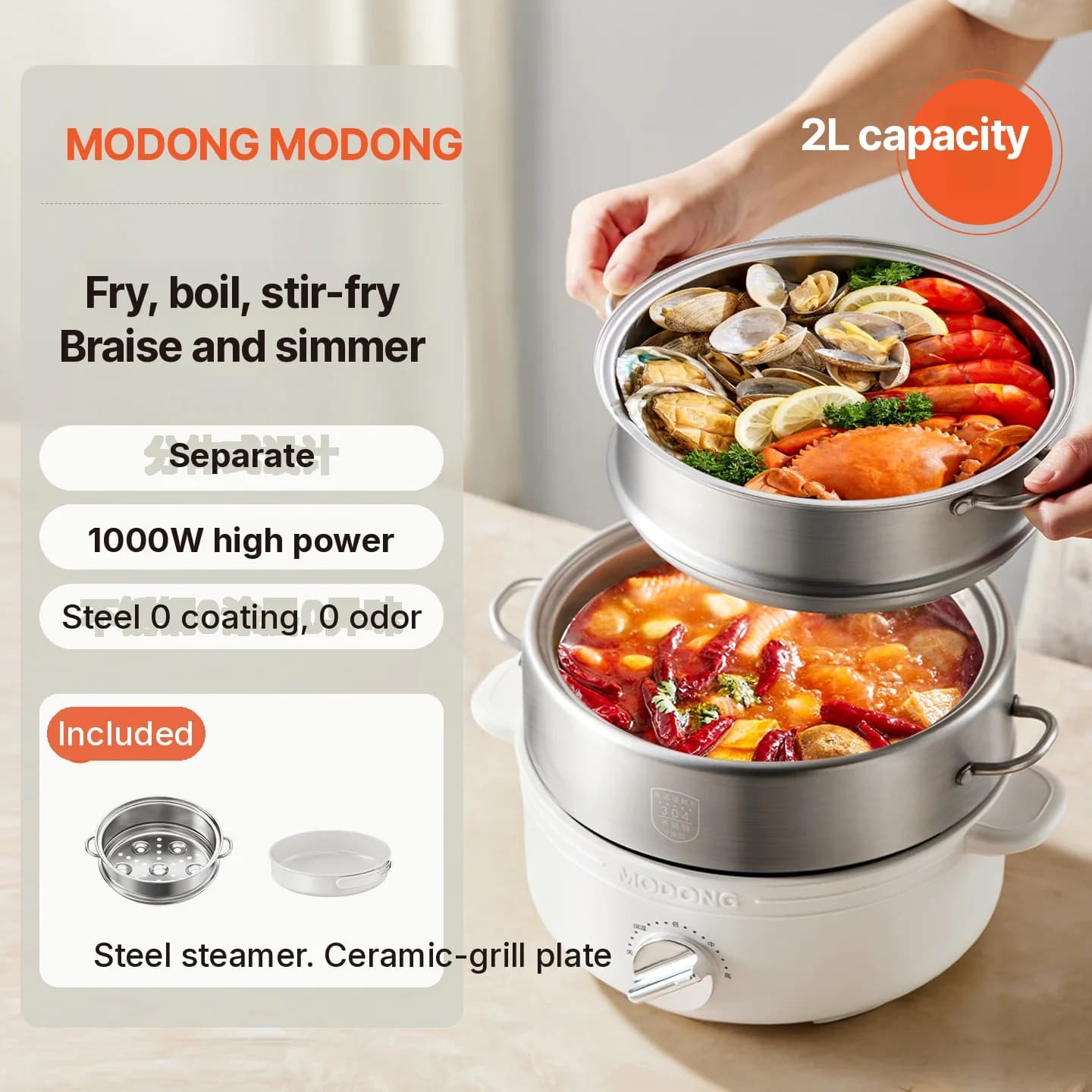 Split Electric Hot Pot Stainless Steel 2L 3-Heat Settings