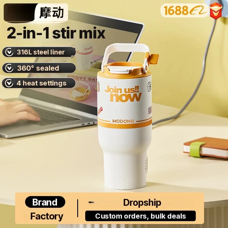 Electric Heating Cup With Stirring Function, 220V Portable