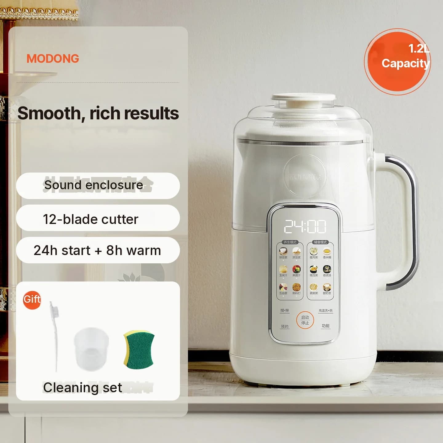Heating Blender With 1.2L Capacity, Touch Control, Stainless Steel