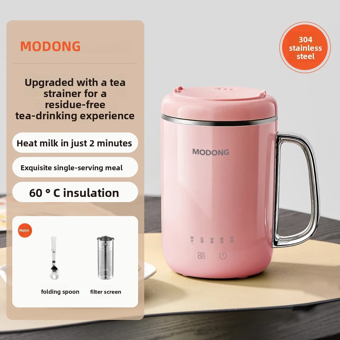 Portable Electric Stew Cup 450ml 220V with Filter and Spoon