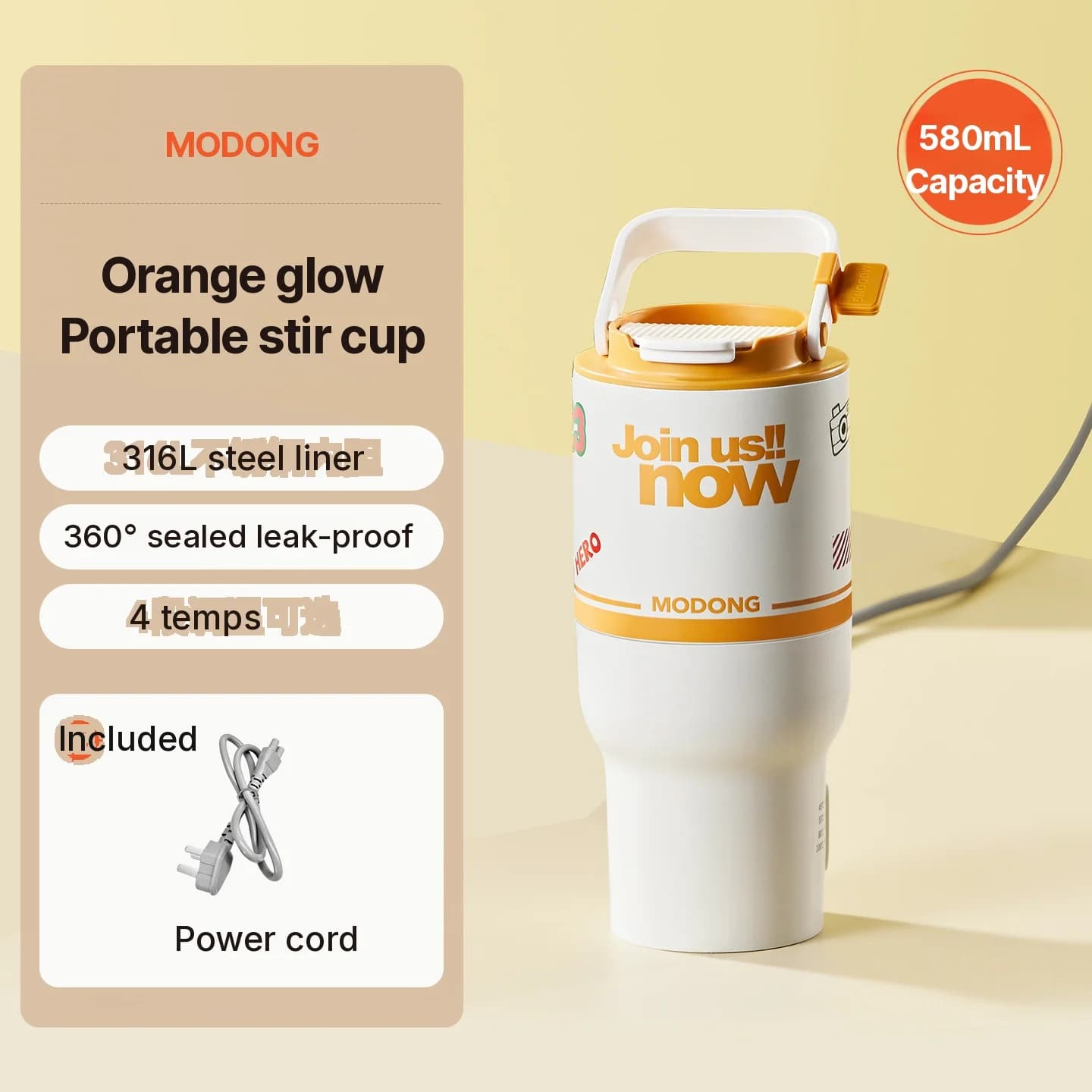 Electric Heating Cup With Stirring Function, 220V Portable