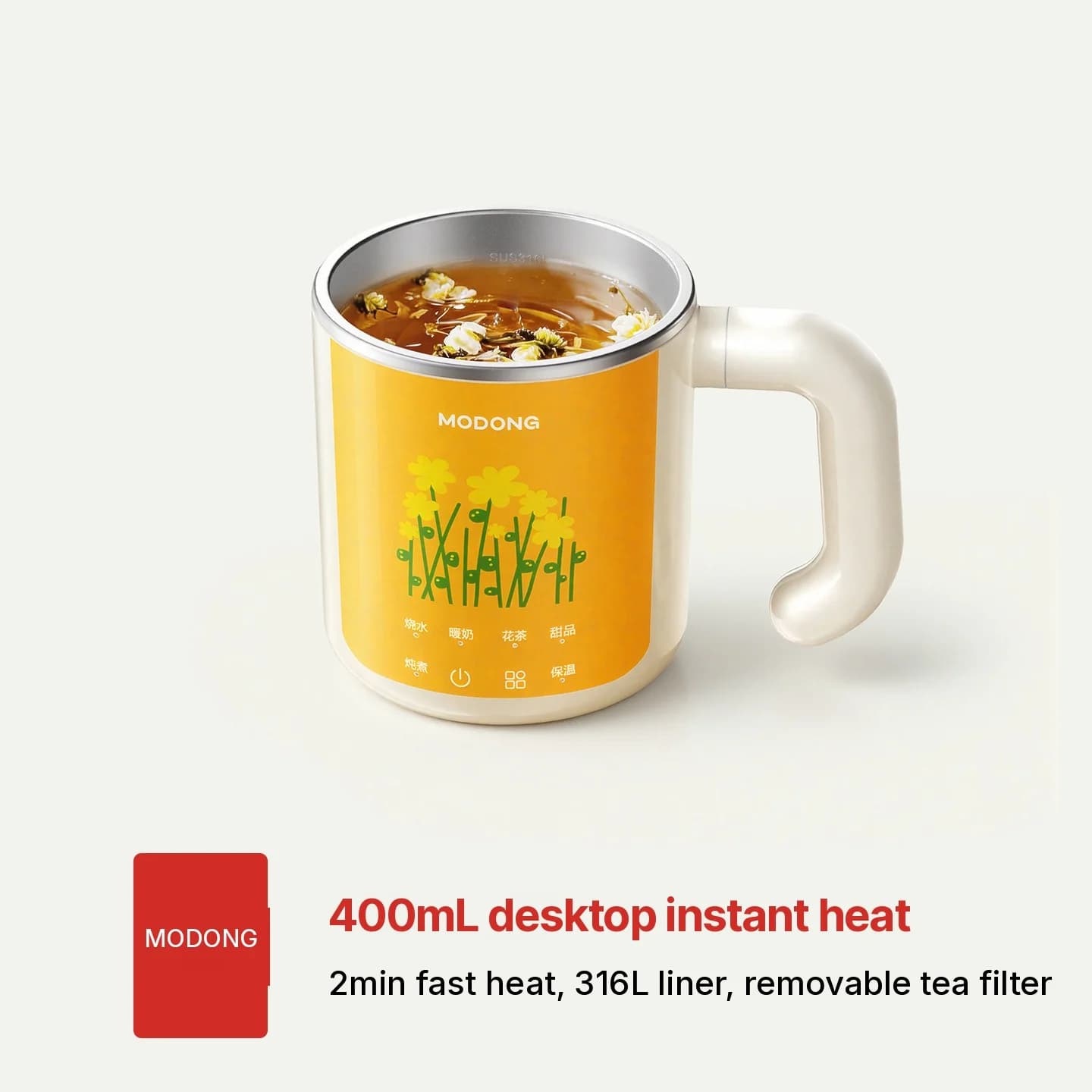 Electric Heating Cup with 304 or 316L Stainless Steel Liner