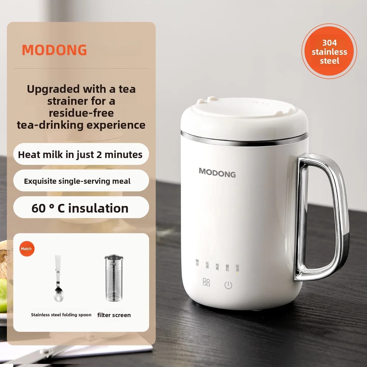 Portable Electric Stew Cup 450ml 220V with Filter and Spoon