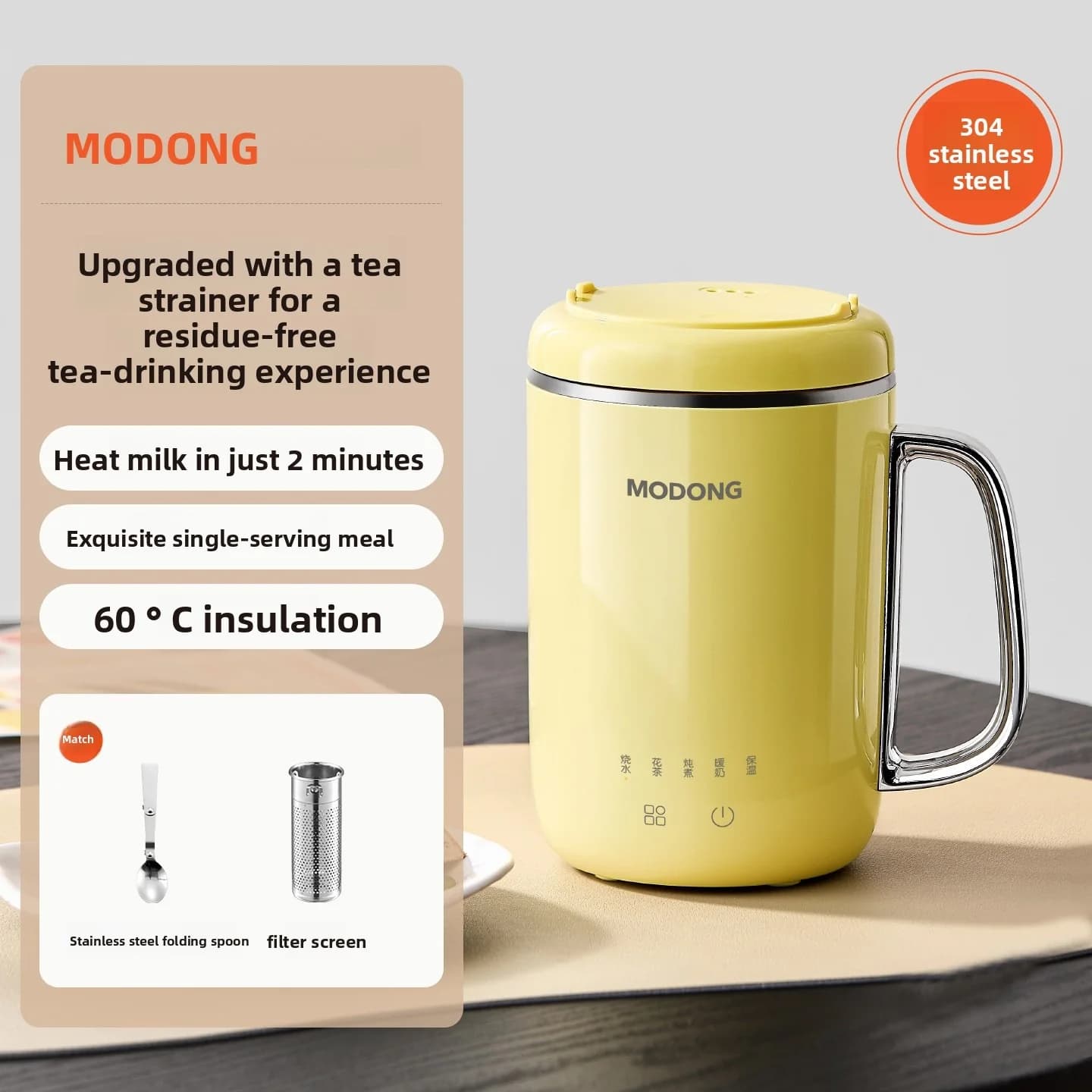 Portable Electric Stew Cup 450ml 220V with Filter and Spoon